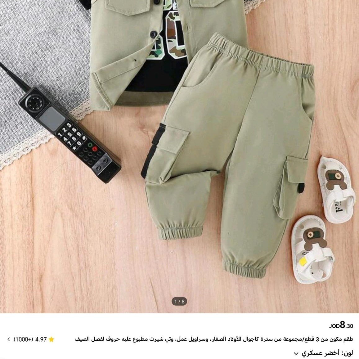 طقم ولادي 3 قطع - الصورة 5