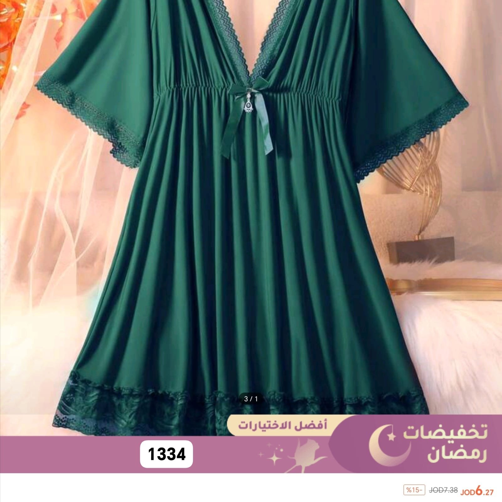 فستان ستاتي - الصورة 5