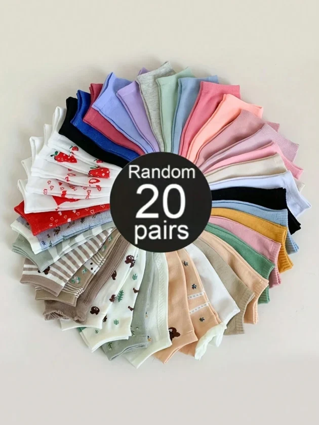 20 زوج جوارب