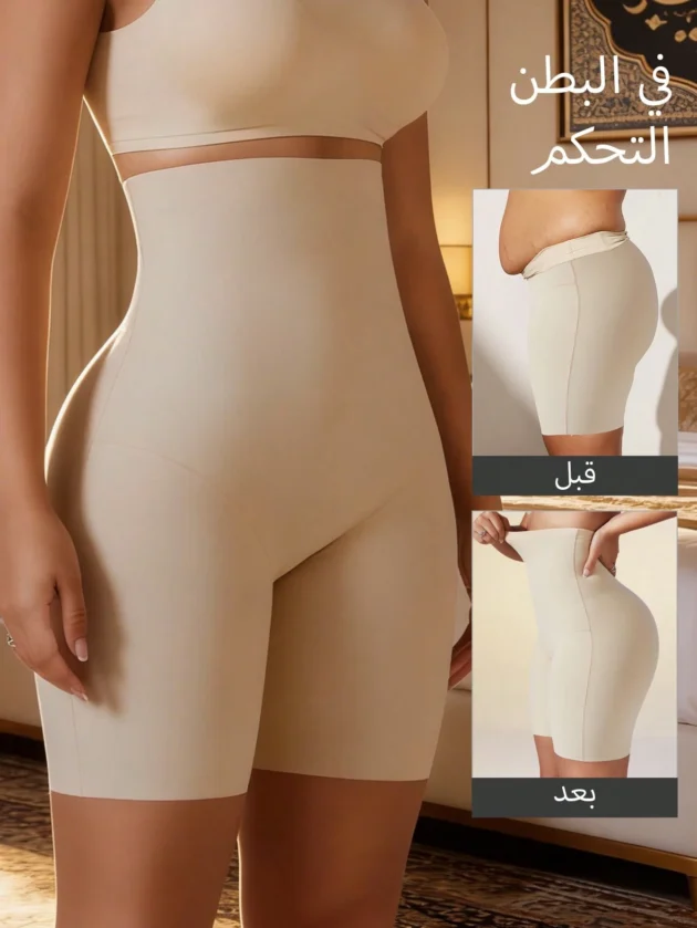 مشد ستاتي