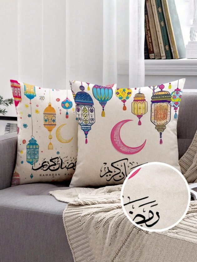 وجه مخدة رمضان كريم